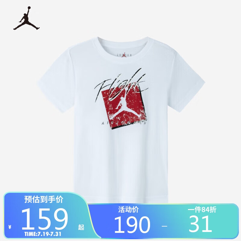 NIKE 耐克 小童裝男女童短袖T恤夏季兒童短T 純白色 150(M) 190元