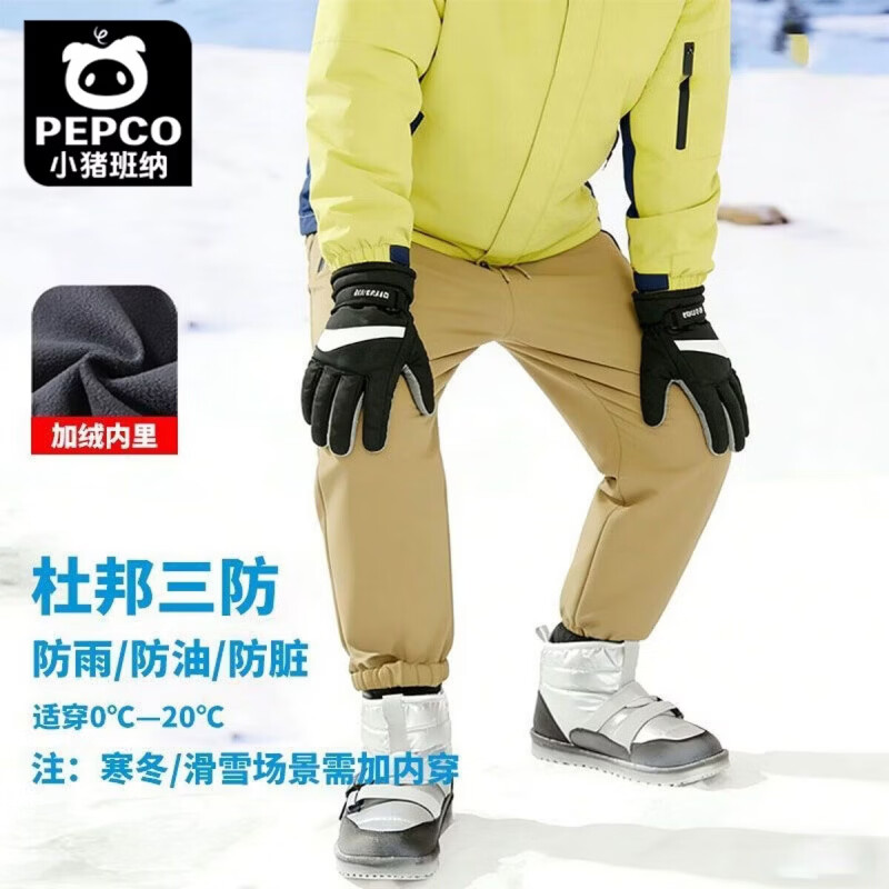 小猪班纳 男童加绒滑雪裤 卡其色 110cm 39.9元（需买2件，需用券）