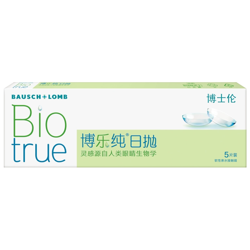 BAUSCH+LOMB 博士伦 博乐纯透明隐形眼镜 日抛 5片 78%高含水量 仿若天生 ￥18.9