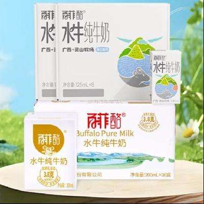 PLUS会员：BONUS 百菲酪 水牛纯牛奶 200ml*10盒+125ml*16盒 59.9元包邮（多重优惠）