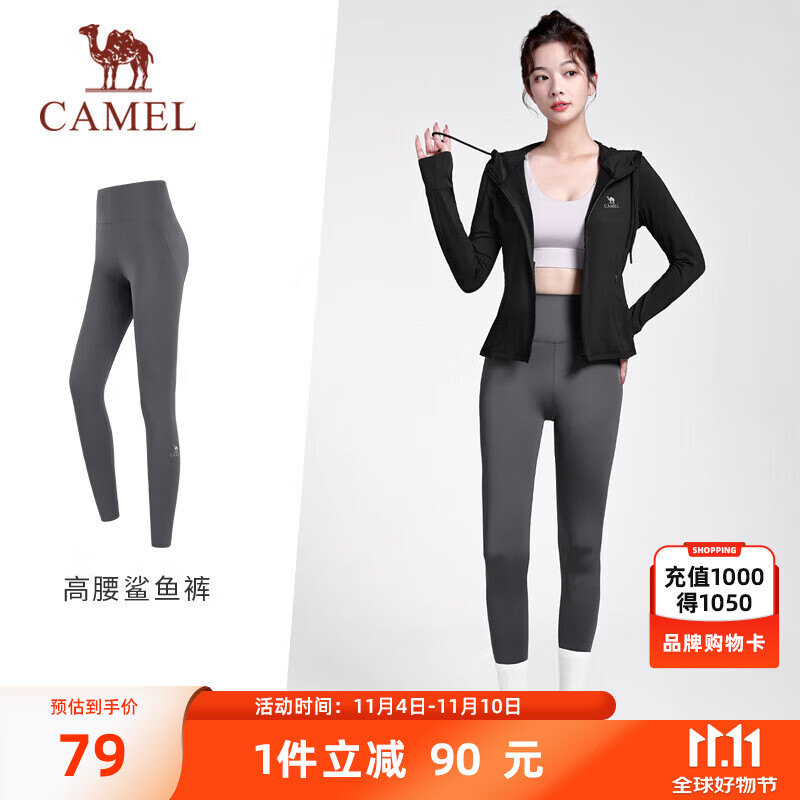 CAMEL 骆驼 高腰提臀健身女可外穿无痕打底鲨鱼裤 Y23CAWL6022 寒泉灰 M 74元（需