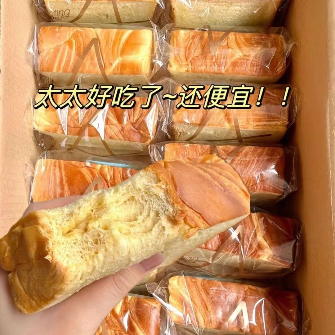 舸渡 面包牛乳厚切吐司面包牛奶香面包早餐代餐网红办公室零食整箱即食 