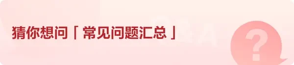 芝正元 破壁灵芝孢子粉【起效装30天量】20袋*3盒*1礼盒