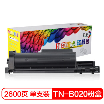 CHG 彩格 TN-B020粉盒适用兄弟DCP-B7530DN 7535DW 7520DW 7720DN 7700D 7500D 3.41元