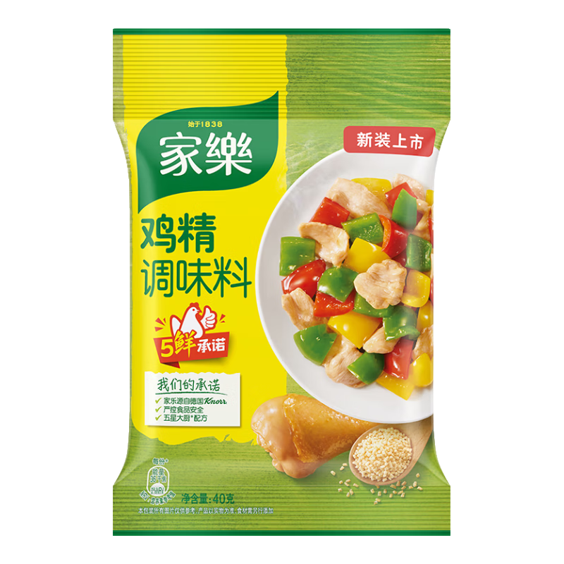 plus会员:家乐鸡精 鲜鸡粉 40g+凑单品 0.64元包邮（主商品0.55元）