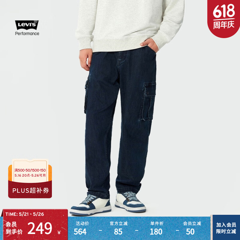 李維斯 Levi's 男士工裝風牛仔褲 000SB-0000 深藍色 118.02元
