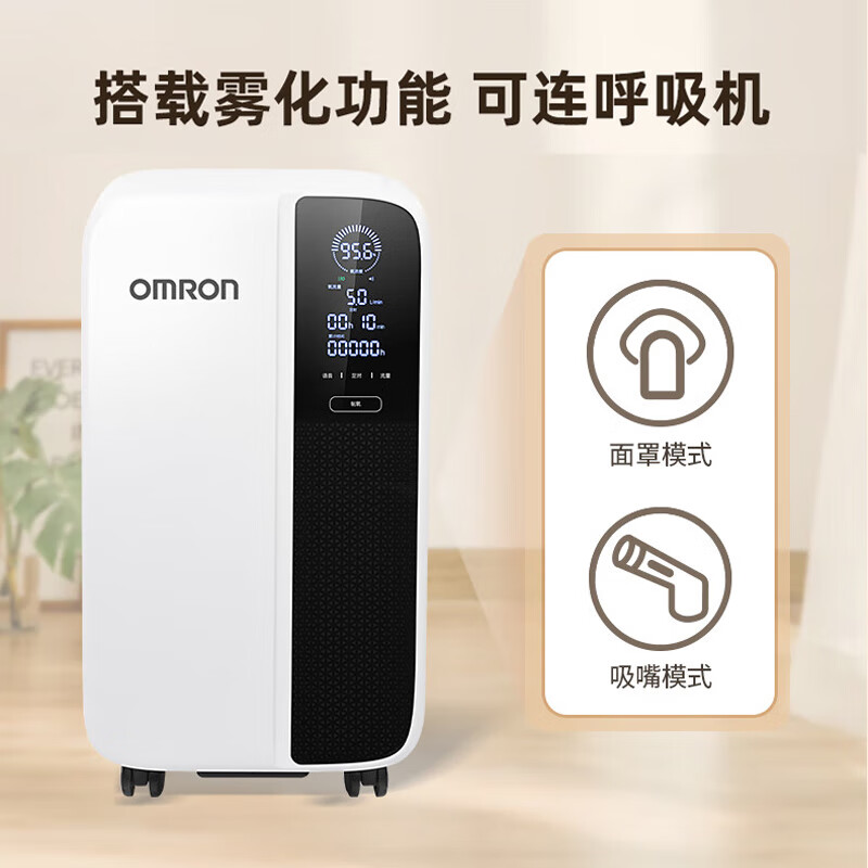 PLUS会员：OMRON 欧姆龙 智呼吸轻音5L家用制氧机 医用分子筛制氧机 Y-511W 2295