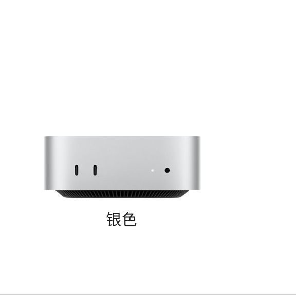 百亿补贴：Apple 苹果 Mac Mini 2024款 迷你电脑主机（M4、16GB、256GB） 3799元