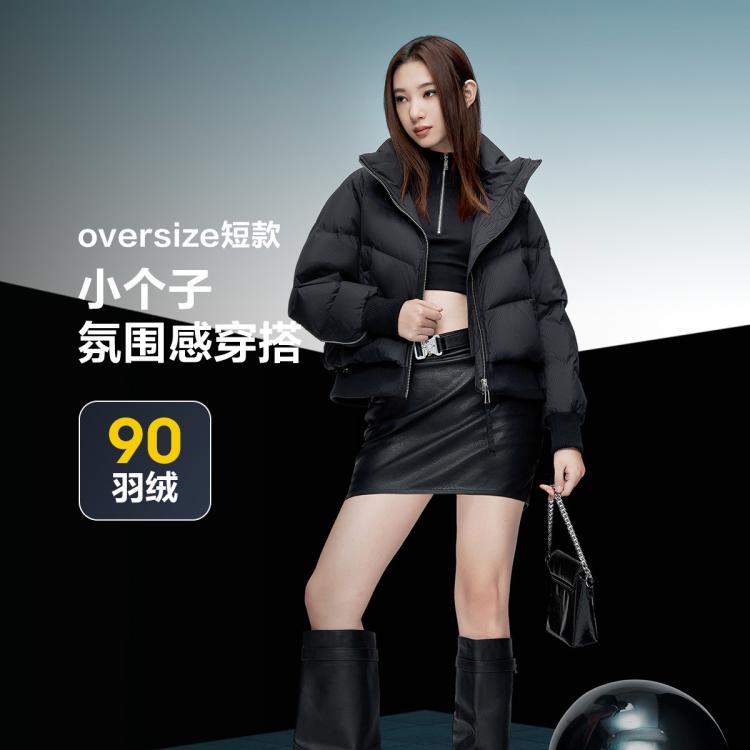 BOSIDENG 波司登 女士立领羽绒服 499元