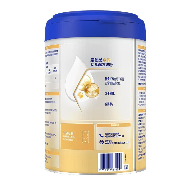 Aptamil 爱他美 卓傲3段800g 229元