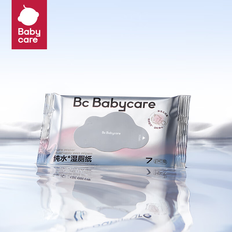 babycare 婴童湿厕纸家庭实惠装女性一次性洁厕湿巾擦屁屁便携7抽-1包 1.38元