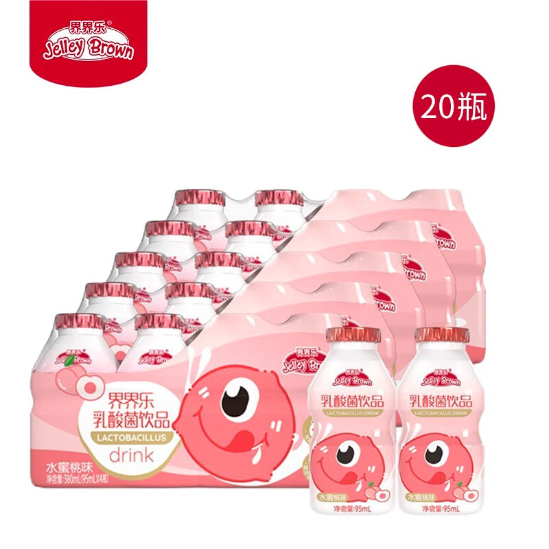 Jelley Brown 界界乐 小怪兽版 儿童乳酸菌饮料 95ml*20瓶 口味任选 29.9元包邮（