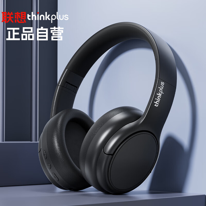 Lenovo 联想 头戴式无线蓝牙耳机 游戏电竞低延迟高音质立体声音乐通话降噪