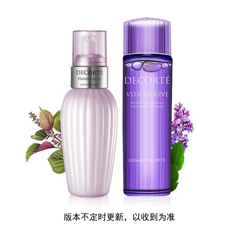 黛珂 DECORTE)紫苏水150ml+牛油果乳液150ml护肤套装 168元（需用券）