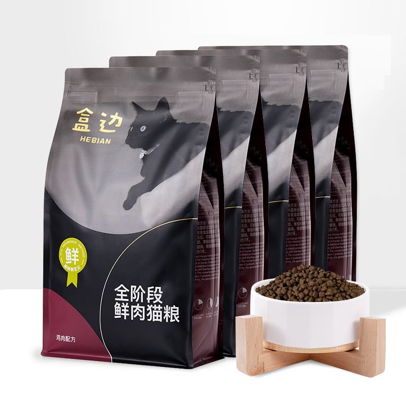 HEBIAN 盒边 宠物 鲜肉猫粮1.5kg*4包 89.9元（需用券）