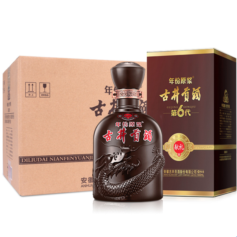 概率券：古井贡酒 年份原浆献礼版 50度 浓香型白酒 500ml*6瓶 414.8元（需用券