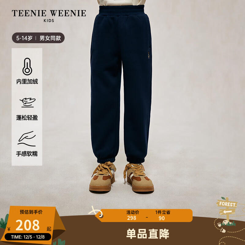 TEENIE WEENIE Kids小熊童装24秋冬男女童休闲纯色长加绒卫裤 藏青色 140cm 320.6元