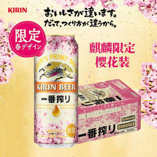 kirin麒麟一番榨啤酒樱花500ml24易拉罐装日本进口精酿整箱238元