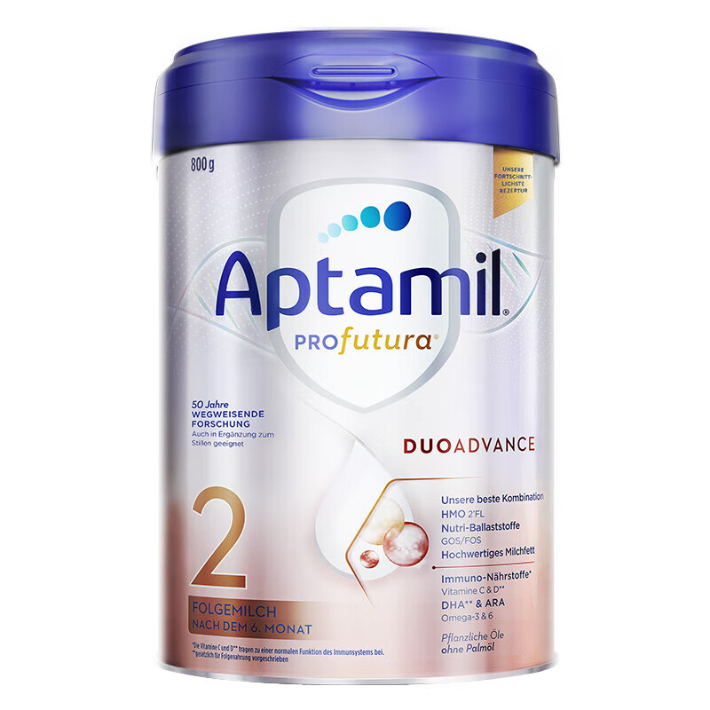 Aptamil 爱他美 德国白金版 婴幼儿奶粉 2段 800g 195元（需用券）