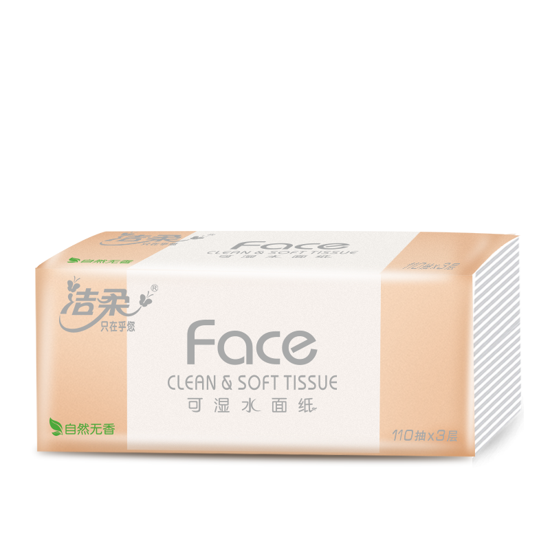 C&S 洁柔 粉Face系列 抽纸 14.8元（需用券）