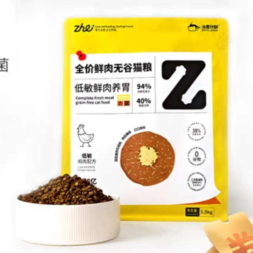 火星豆 治愈计划冻干鲜肉猫粮 100g 1元