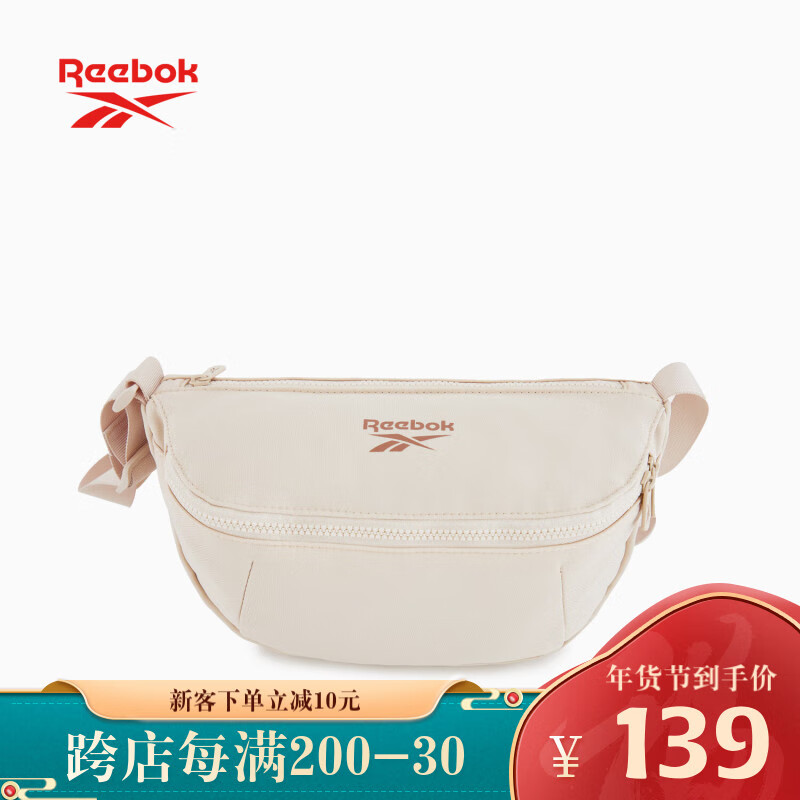 Reebok 锐步 胸包女斜挎包男休闲潮包学生小背包运动健身户外骑行腰包 米白