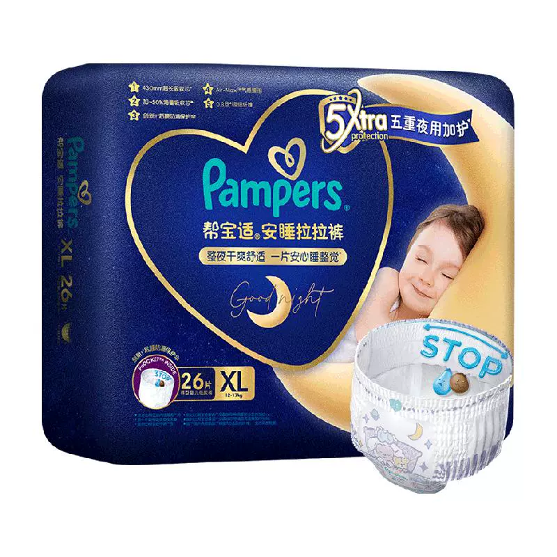 Pampers 帮宝适 安睡拉拉裤L28/XL/XXL24/XXXL干爽透气夜用纸尿裤 ￥75.08