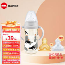 NUK 新生儿奶瓶 奶瓶颜色随机 300MLPPSU海狮（0-6个月M孔） 34元（包邮、需用券