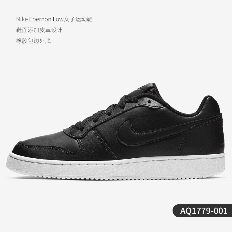 NIKE 耐克 正品当季新款女子时尚运动复古低帮休闲板鞋AQ1779 204元（需用券）