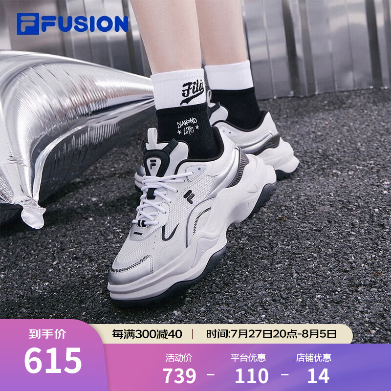 FILA 斐乐 FUSION斐乐潮牌硬糖2代女鞋老爹鞋新款厚底运动休闲鞋 雨雾灰/银灰