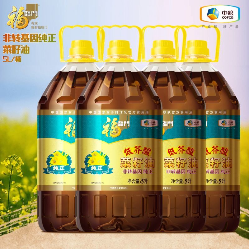 福临门 中粮福临门非转基因纯正菜籽油5L装 家用菜油食用油 212.99元