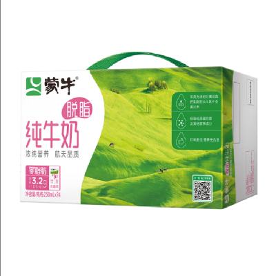 PLUS会员：蒙牛 脱脂纯牛奶 250ml*24盒*2件 80.86元包邮（合40.43元/件）