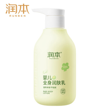 RUNBEN 润本 亲和皮脂植物甾醇婴儿润肤乳 300ml ￥14.9