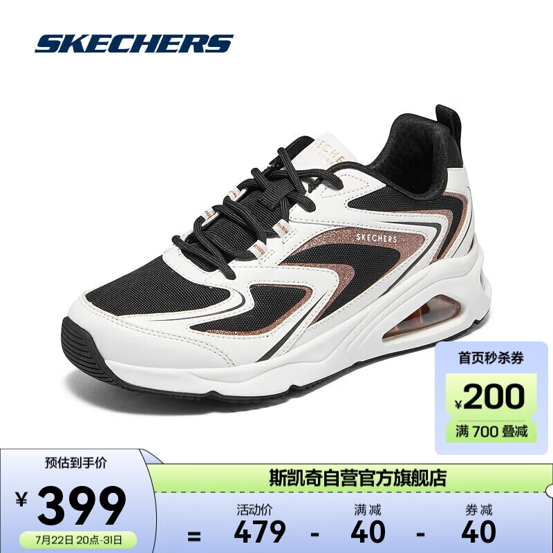 SKECHERS 斯凯奇 极光鞋|Skechers女气垫鞋增高缓震舒适运动鞋177422 399元（需用