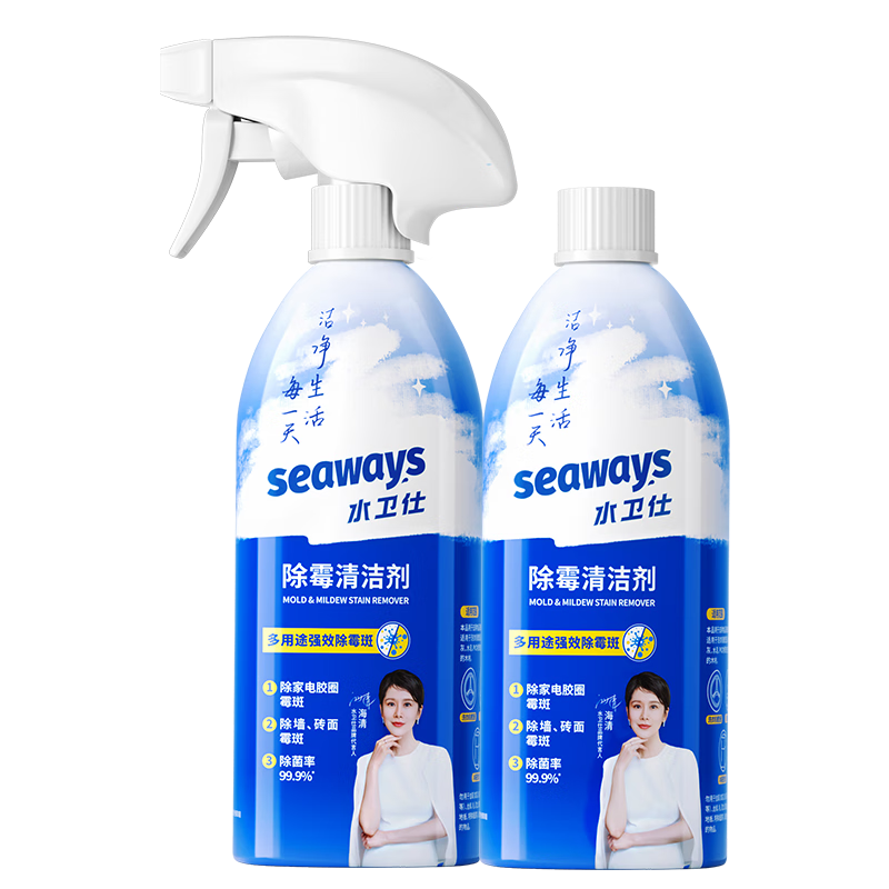 水卫仕（seaways）墙体除霉剂 除霉清洁剂 480g*2瓶 19.6元包邮