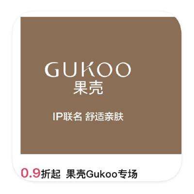 促销活动：唯品会 果壳GuKoo专场 直降0.9折起 果壳GuKoo年终专场