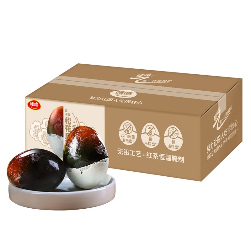 唛喀 广东松花皮蛋 700g 10枚 12.26元（需用券）