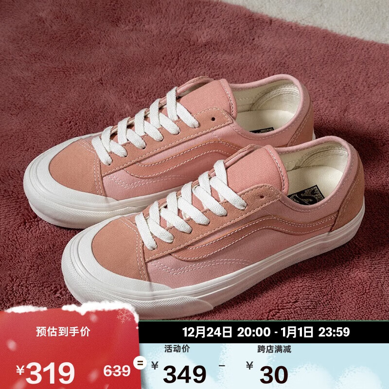 VANS 范斯 Style 136 Decon VR3 SF 情侣板鞋 269元（需用券）