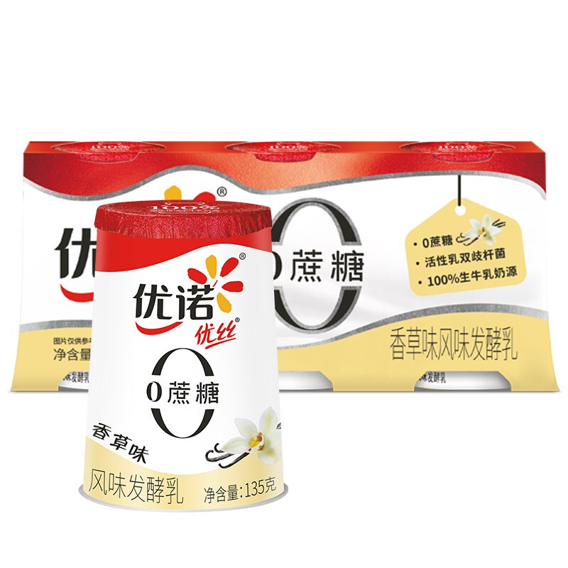 yoplait 优诺 优丝香草味风味发酵乳135g *3杯装低温酸牛奶生鲜 14.11元（需买4