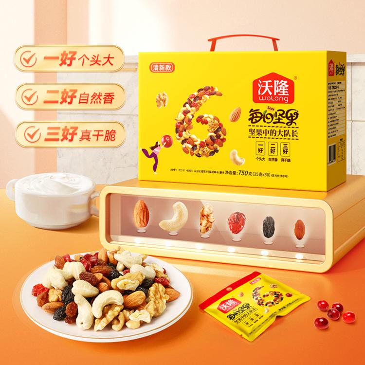 wolong 沃隆 每日坚果混合干果炒货750g 30包礼盒装 59元（需用券）