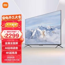 MI 小米 L70M7-EA 液晶电视 70英寸 4K 2099元（需用券）