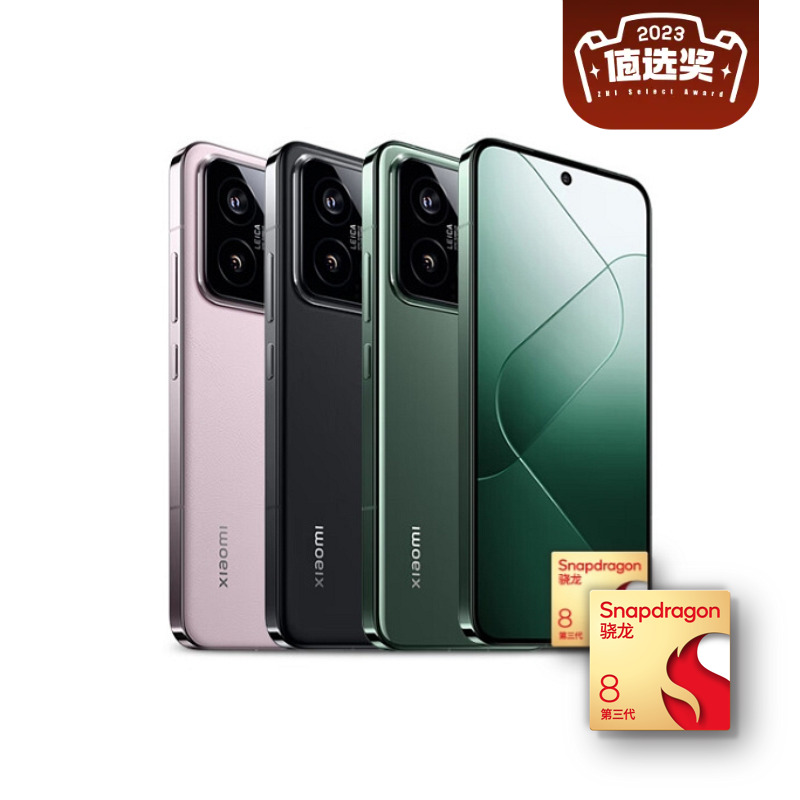 Xiaomi 小米 14 5G手机 16GB+512GB 骁龙8Gen3 3938元