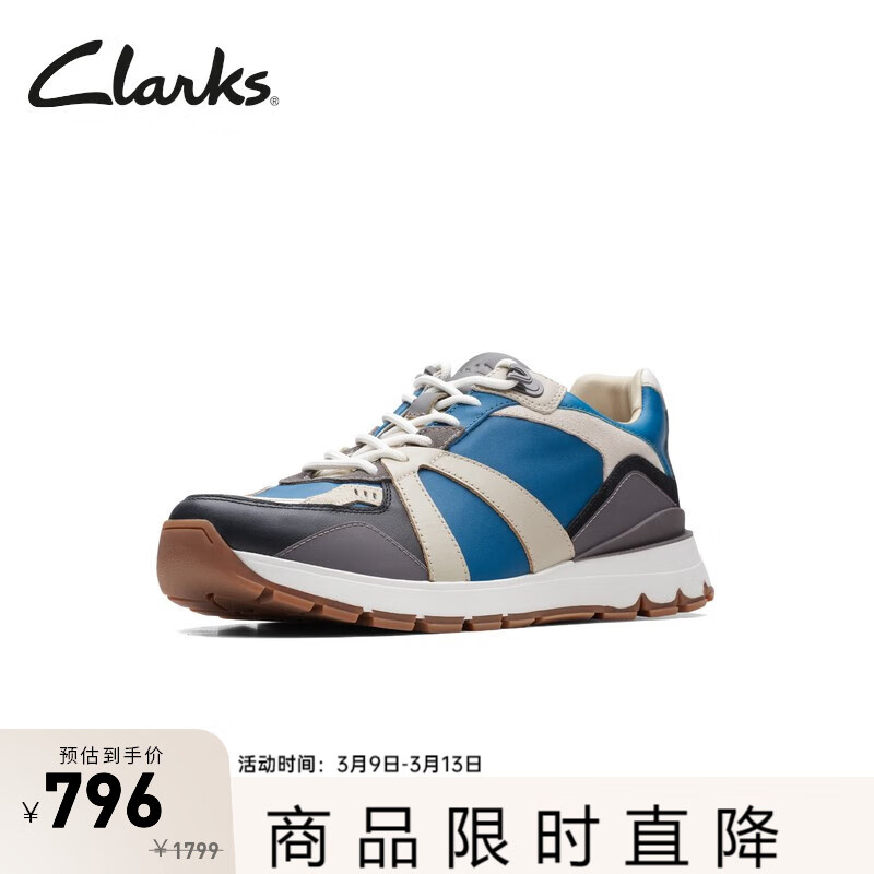 Clarks 其乐 男鞋春夏复古潮流拼色休闲鞋舒适缓震运动鞋男 602.5元（需用券