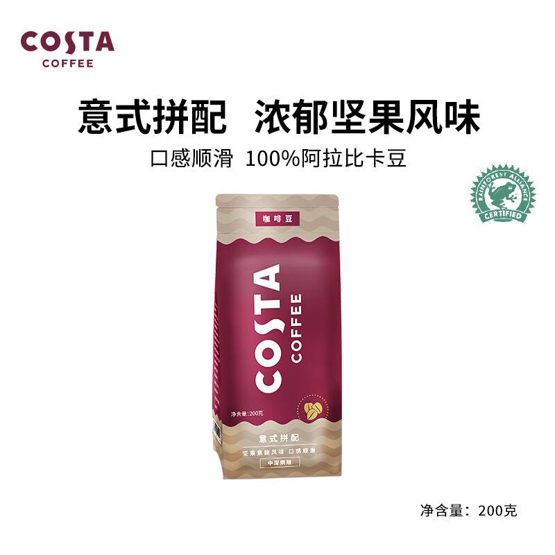 咖世家咖啡 COSTA咖啡豆咖世家意式拼配精品阿拉比卡美式手冲咖啡豆 200g 35.1