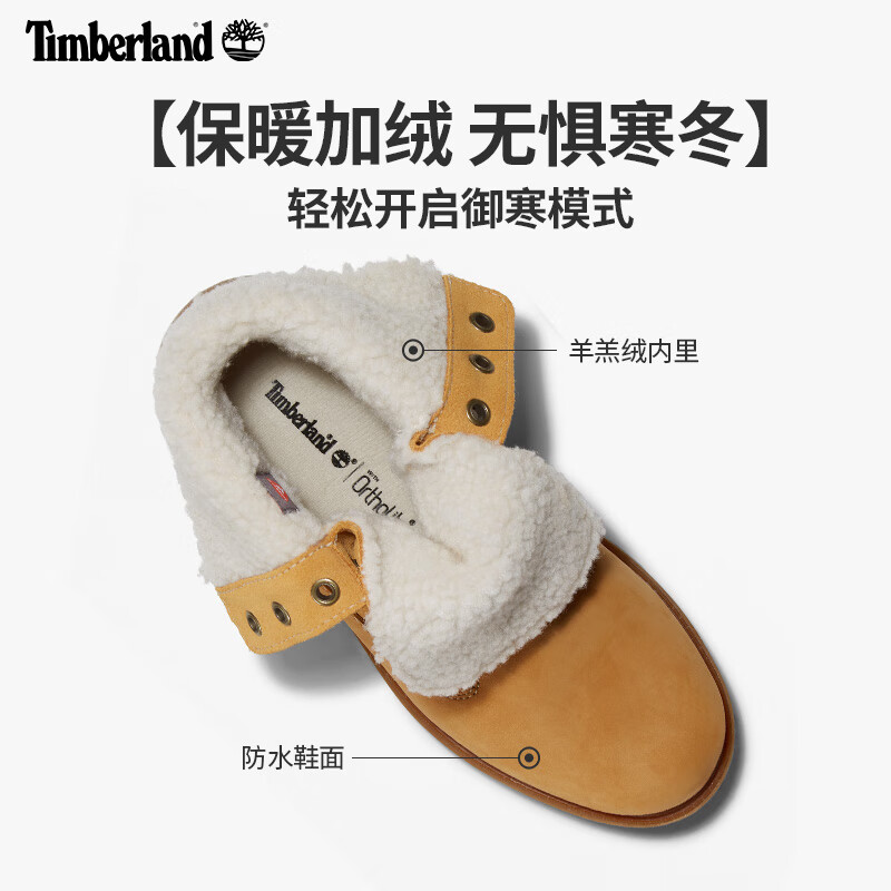 PLUS会员：Timberland 女鞋24秋冬休闲防水高帮鞋两穿翻靴A1KGC 709.05元包邮（需