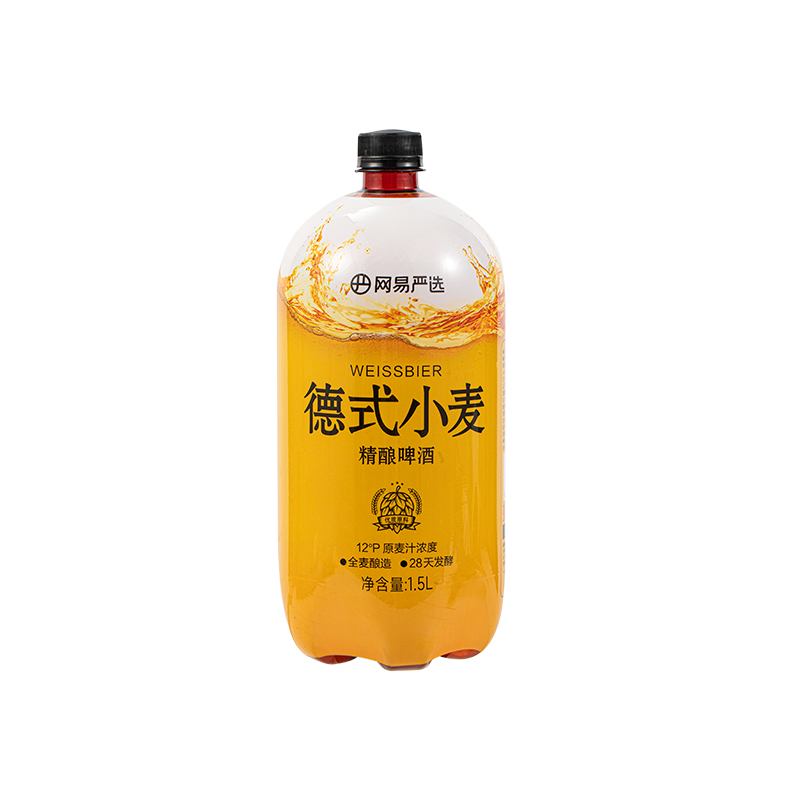 YANXUAN 网易严选 德式小麦啤酒 1.5L*1瓶 9.9元包邮（需用券）