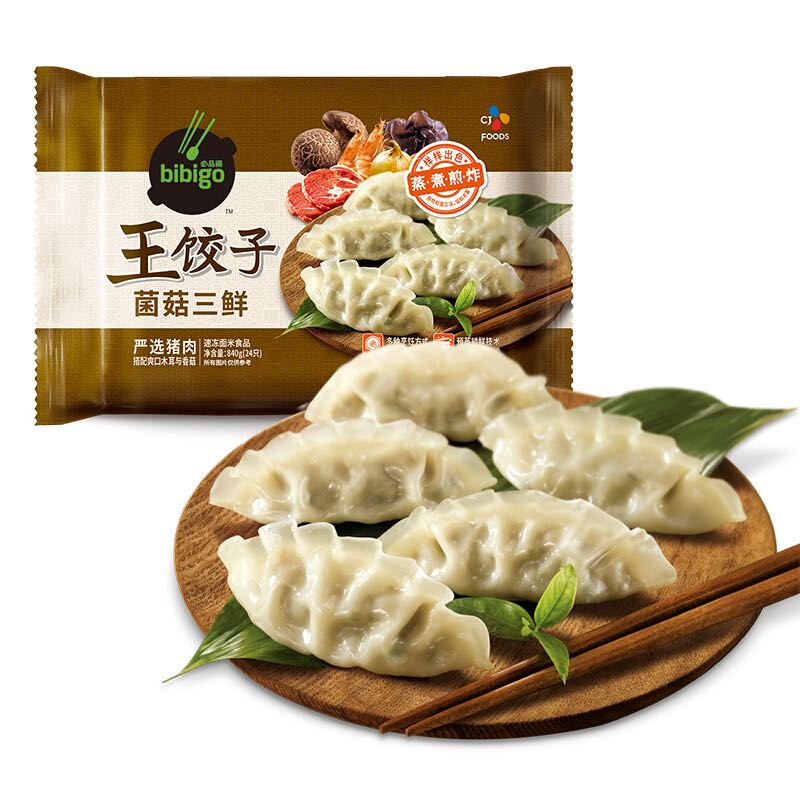 bibigo 必品阁 王水饺 菌菇三鲜 840g 16.8元