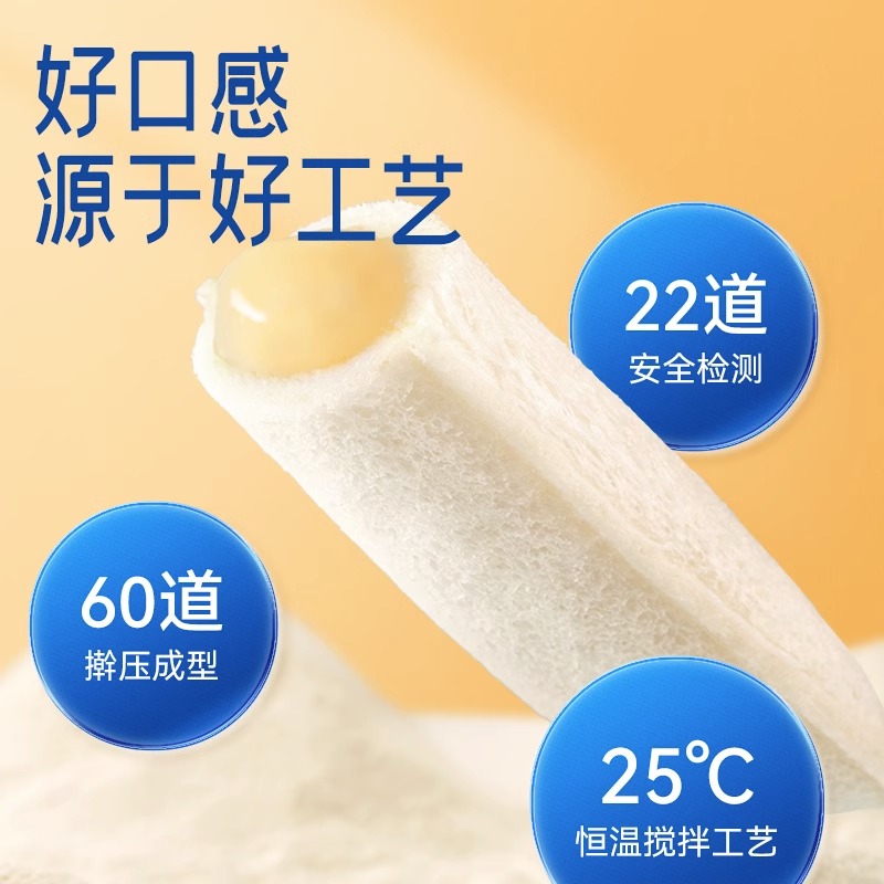 HORSH 豪士 乳酸菌口袋面包夹心无边吐司420g早餐蛋糕零食 12.05元（需用券）