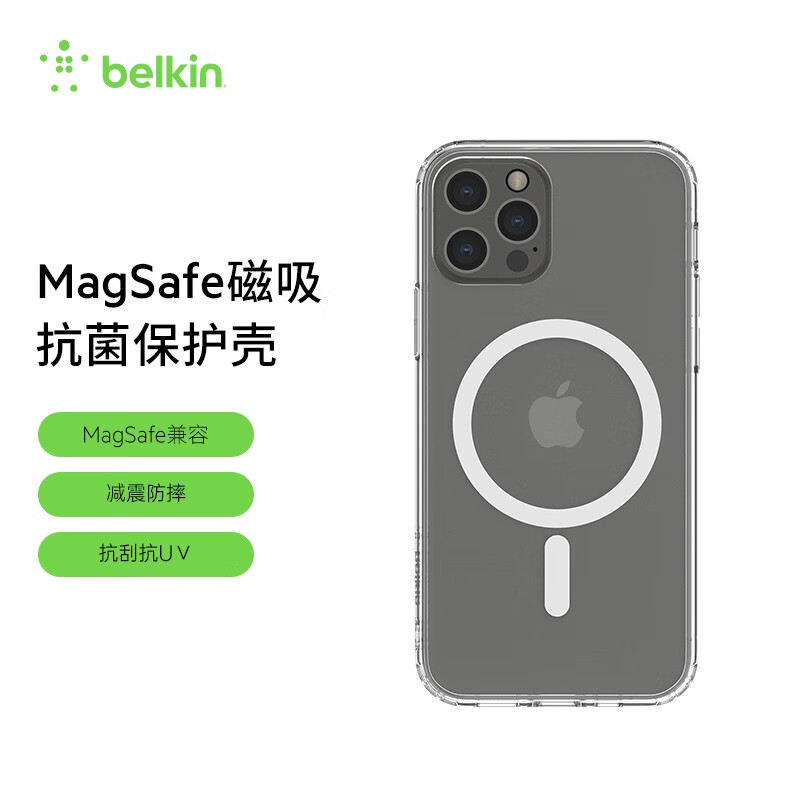 belkin 贝尔金 iPhone12系列 magsafe透明磁吸保护壳 75.97元（需用券）