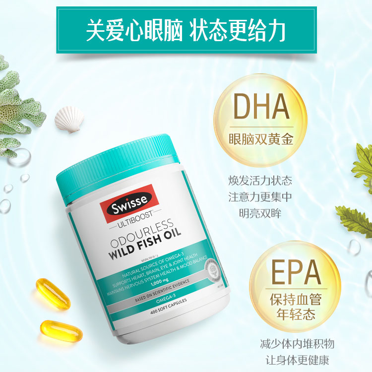 Swisse 斯维诗 深海鱼油 Omega-3 1000mg 400粒*5瓶 465.5元